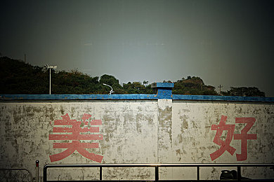 厨房里被 的最深的一天老头,老玩家厨房奇遇记