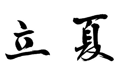 大陆男模Gay裸体全见,大陆男模勇敢裸照引热议-3