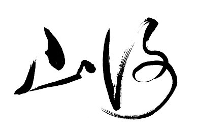 开会桌子下面口,奇幻王国寻宝记，神秘游戏引关注-1