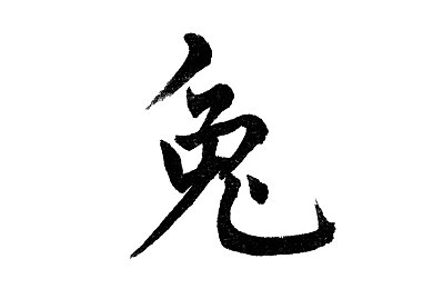 好长 好硬 受不了男女,健康困扰破解，揭秘生活难题-4