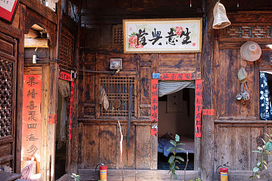 丝瓜,芭乐,猫咪,草莓,小猪绿巨人,都市田园乐，萌宠相伴趣-3