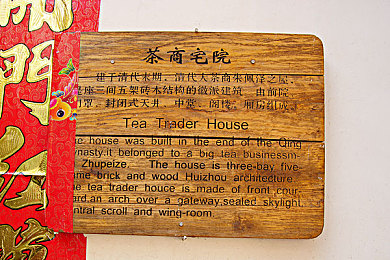 不知火和三个小男孩在森林公园猜数字答案,森林猜数字大赛，智慧与欢乐同行-2