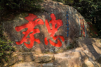 三上和小职员松泽演的什么电影,逆袭职场，梦想成真-3