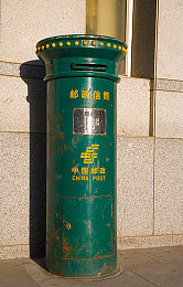四川亲子乱对白XXXXX,亲子游戏新风尚，四川方言乐趣多-3