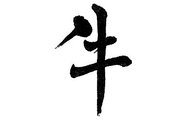 和平精英火箭少女流牛奶,手游新玩法来袭，火箭少女牛奶元素引关注-3