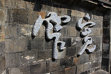 99热这里只有精品99,内容精选，互动热爆，平台新宠-3