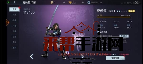 《真三国无双霸》夏侯惇玩法攻略