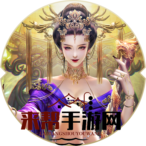 《真龙霸业》甄姬图鉴：魅力武将技能解析，实力解析不容错过