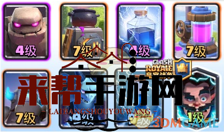 《皇室战争》锅炉石头人卡组攻略：夺冠利器，技巧解析，让你轻松上分